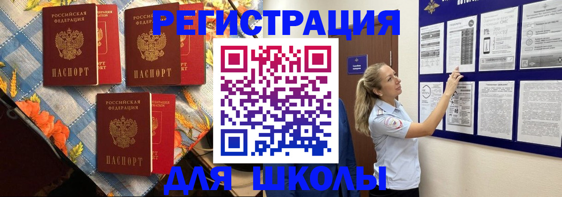 временная регистрация собственник в Кирсе